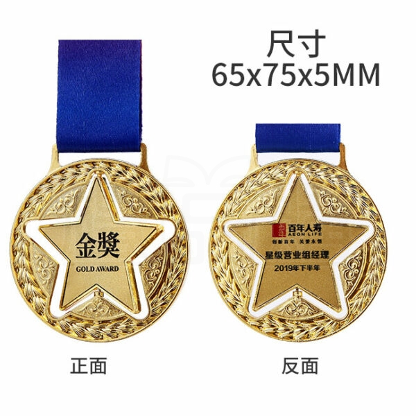 25189_Medal_03