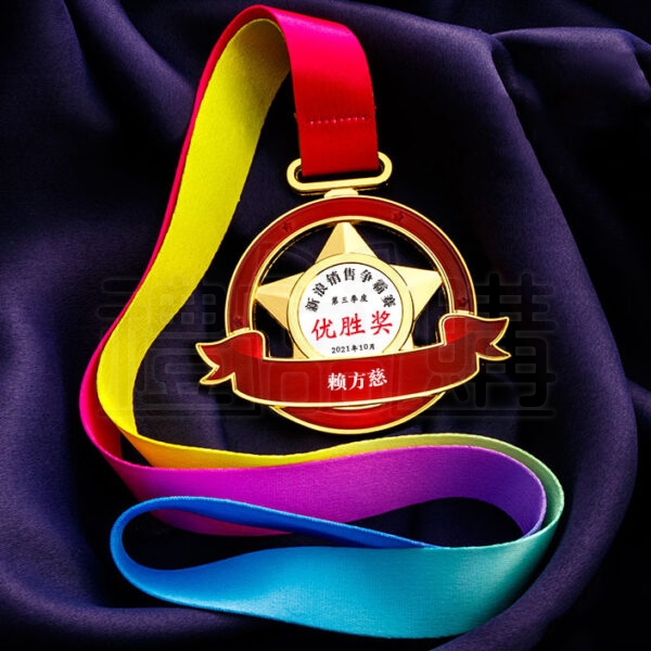 25378_Medal_04