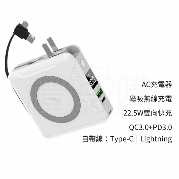 25779_power_bank_charger_02