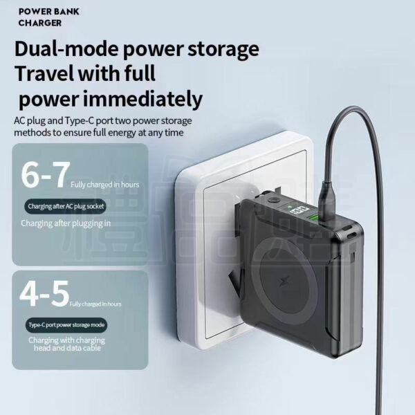 25779_power_bank_charger_09