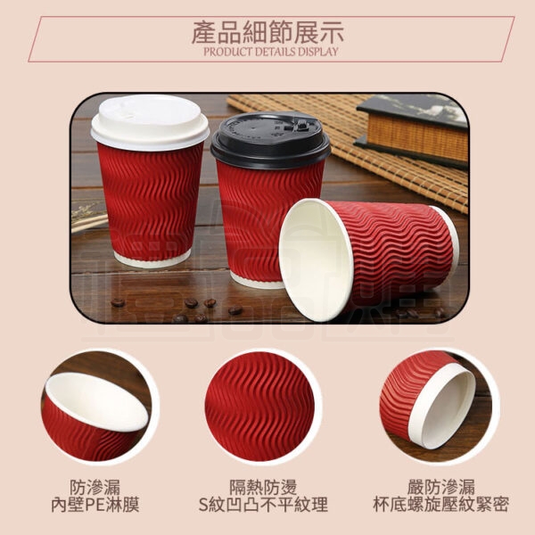 26109_paper_cup_04