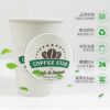 26110_paper_cup_06