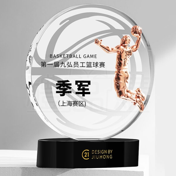 26360_basketball_crystal_trophy_13