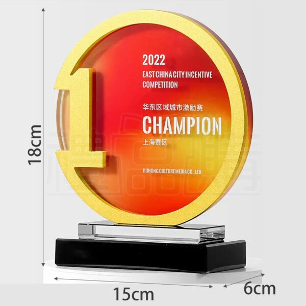 26471_trophy_02