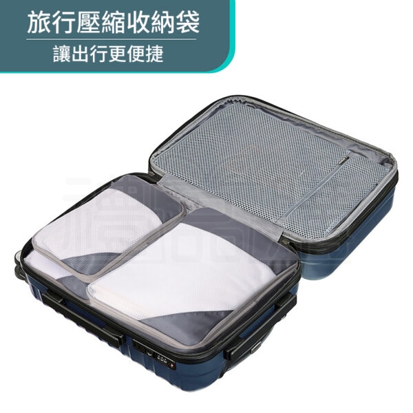 26515_compression_packing_cubes_04