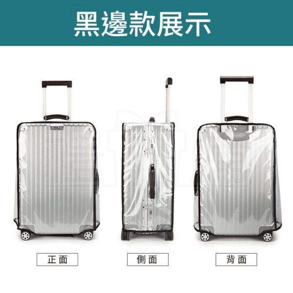 26532_transparent_luggage_cover_05