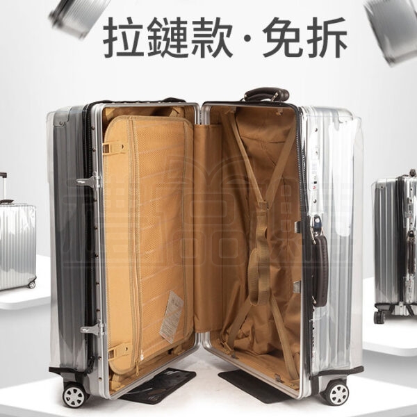 26532_transparent_luggage_cover_07