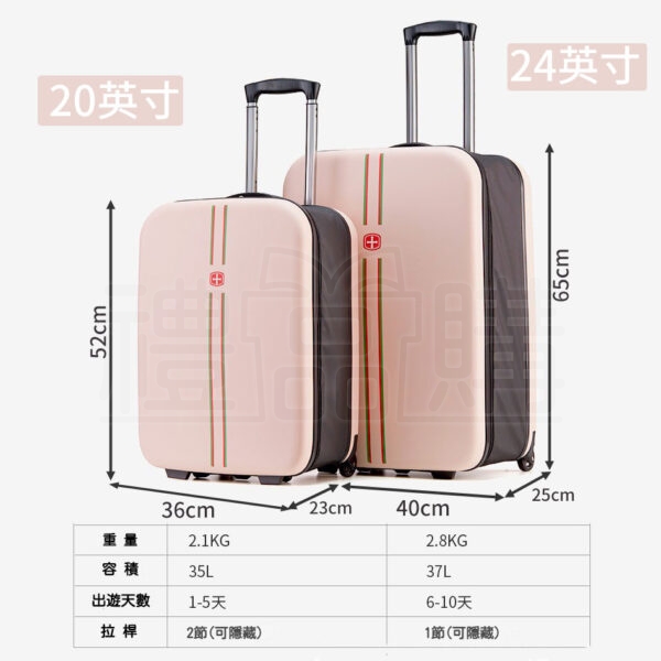 26533_luggage_case_14