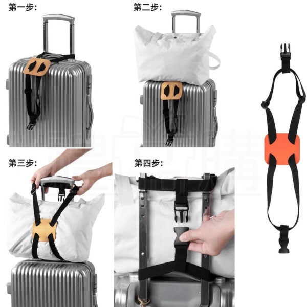 26675_luggage_strap_10
