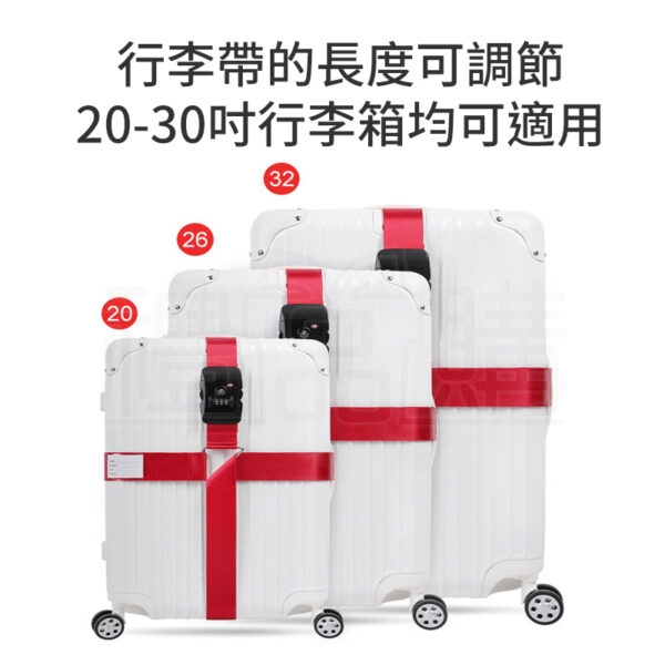26677_luggage_belt_03
