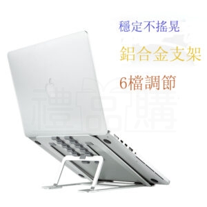 26713_laptop-stand_01-105750-009