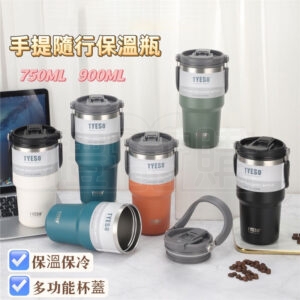 26717_portable_coffee_cup_01