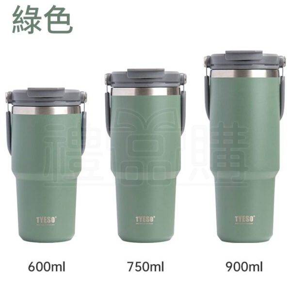 26717_portable_coffee_cup_04