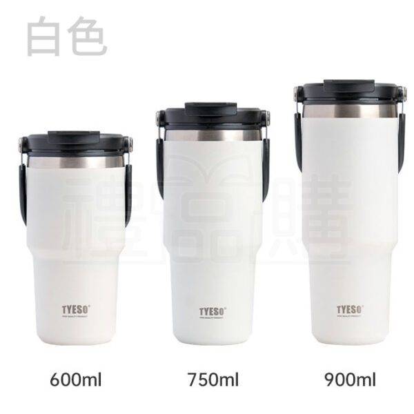 26717_portable_coffee_cup_07