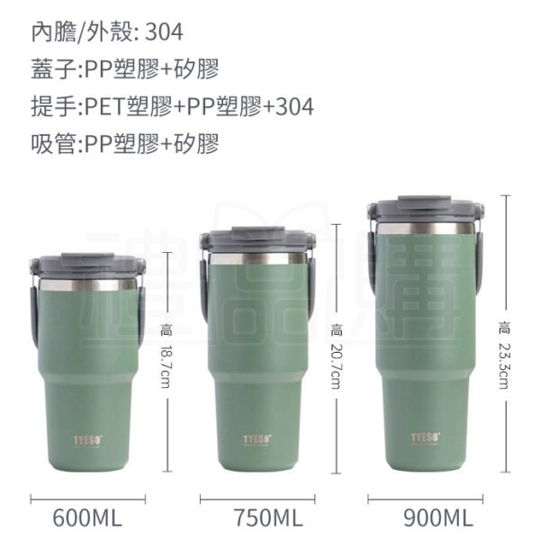 26717_portable_coffee_cup_21