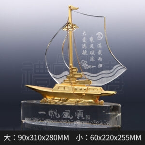 26891_sailboat_crystal_trophy_01