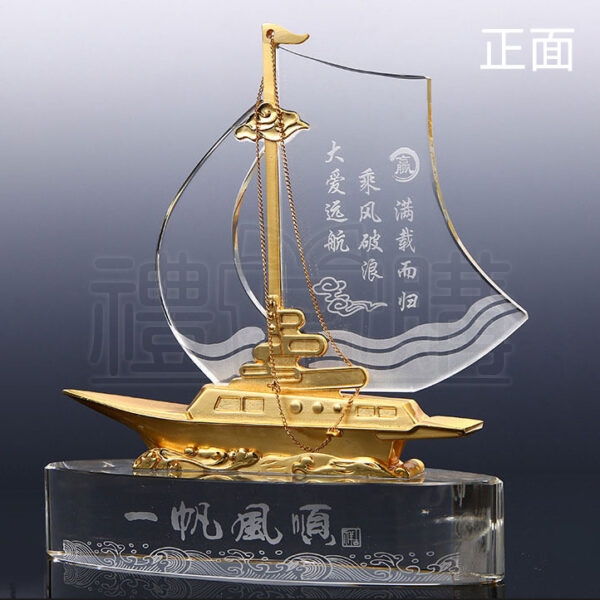 26891_sailboat_crystal_trophy_03