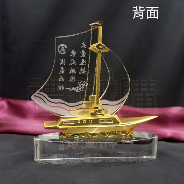 26891_sailboat_crystal_trophy_04
