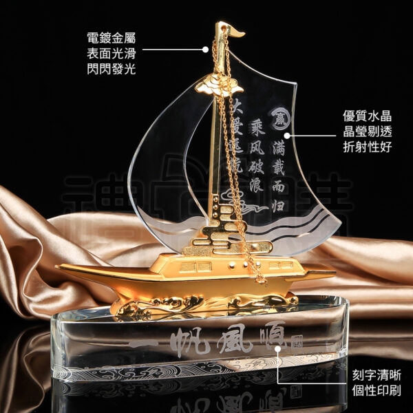 26891_sailboat_crystal_trophy_09
