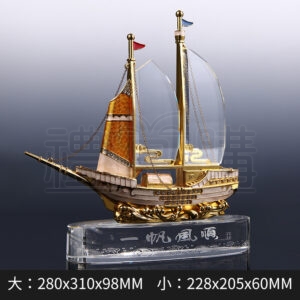 26892_sailboat_crystal_trophy_01