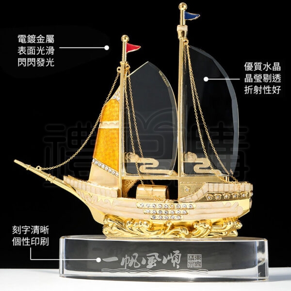 26892_sailboat_crystal_trophy_08