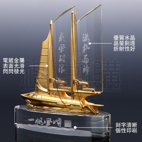 26893_sailboat_crystal_trophy_04