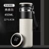 26925_thermal-mug_02-101144-005