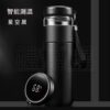 26925_thermal-mug_03-101145-006