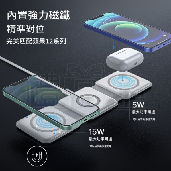 26990_magnetic_wireless_charger_05