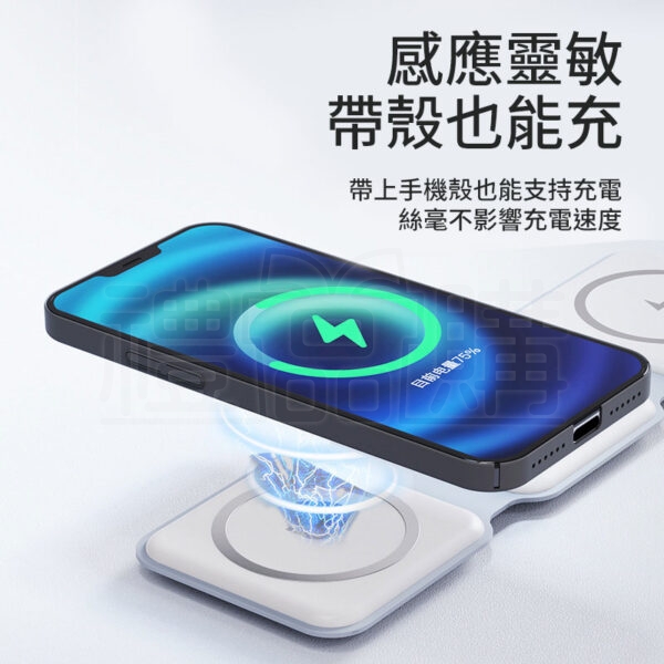 26990_magnetic_wireless_charger_12