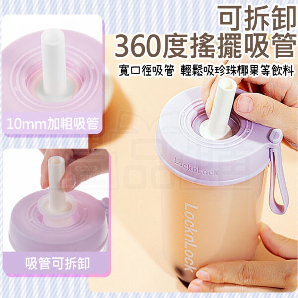 27335_qq_milk_tea_cup_10-174048-094