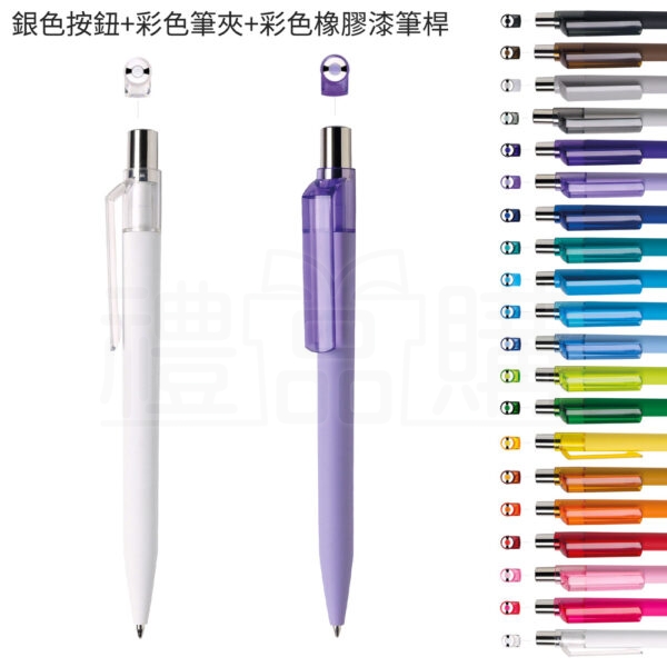 27558_plastic_pen_08-155054-046