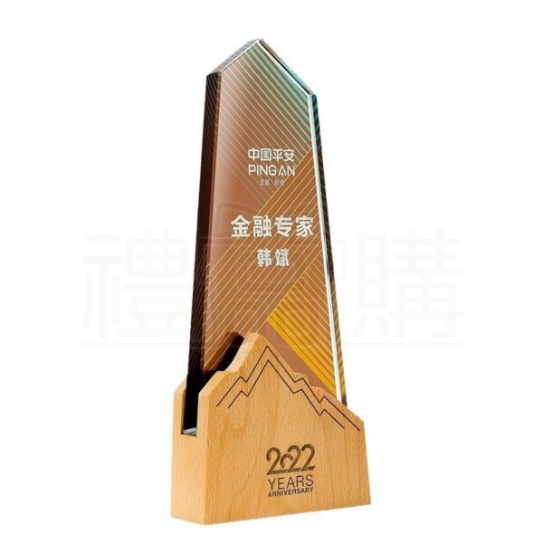 29601_trophy_1-121415-010