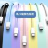 29800_charging_line_02