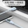 29803_charging_line_06