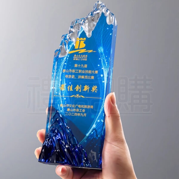 29898_creative-mountain-crystal-trophy_03-143621-081