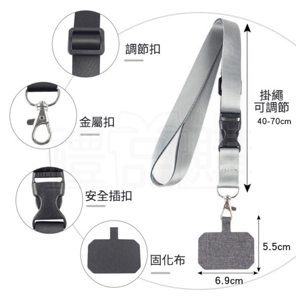 29992_lanyard_04-143130-044