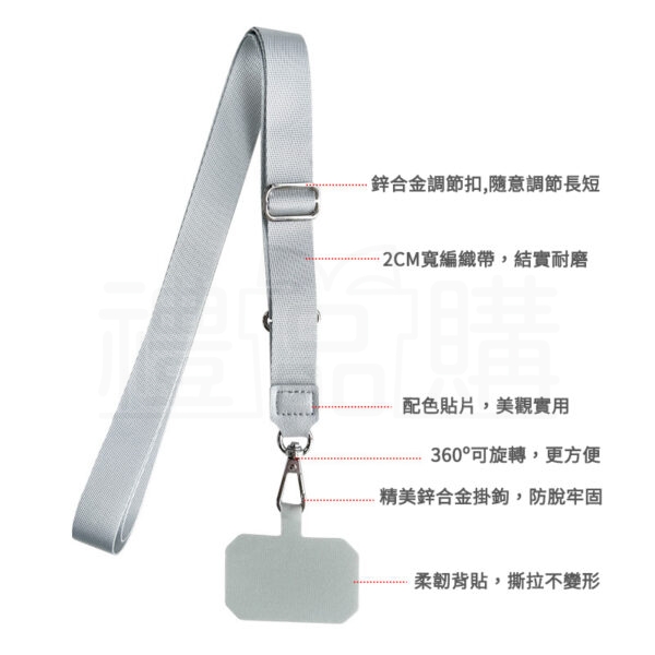 29994_lanyard_04-170033-092