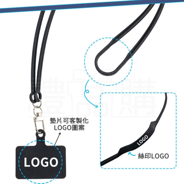 29996_lanyard_10-134944-064