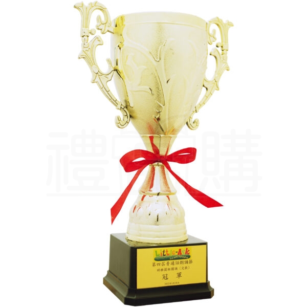 8999_trophy_3