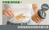 原子筆