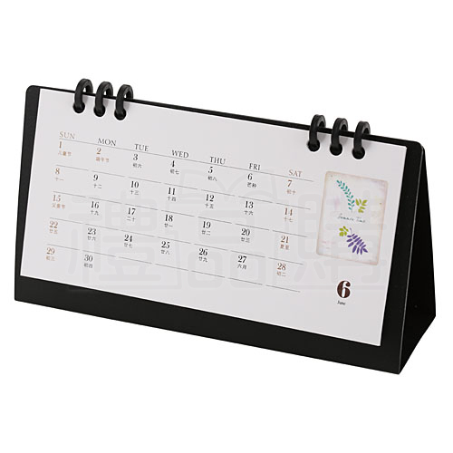 9987_Calendar_1