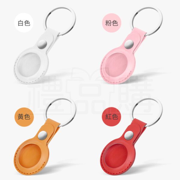 30046_airtag_pu_cover_with_keyring_07-155805-138