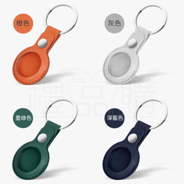 30046_airtag_pu_cover_with_keyring_08-155807-139