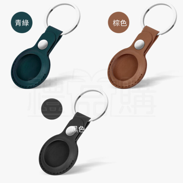 30046_airtag_pu_cover_with_keyring_09-155808-140
