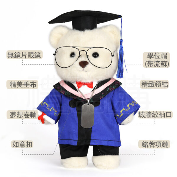 30717_graduate_bear_03-115856-036