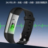 wristband_12-111504-023