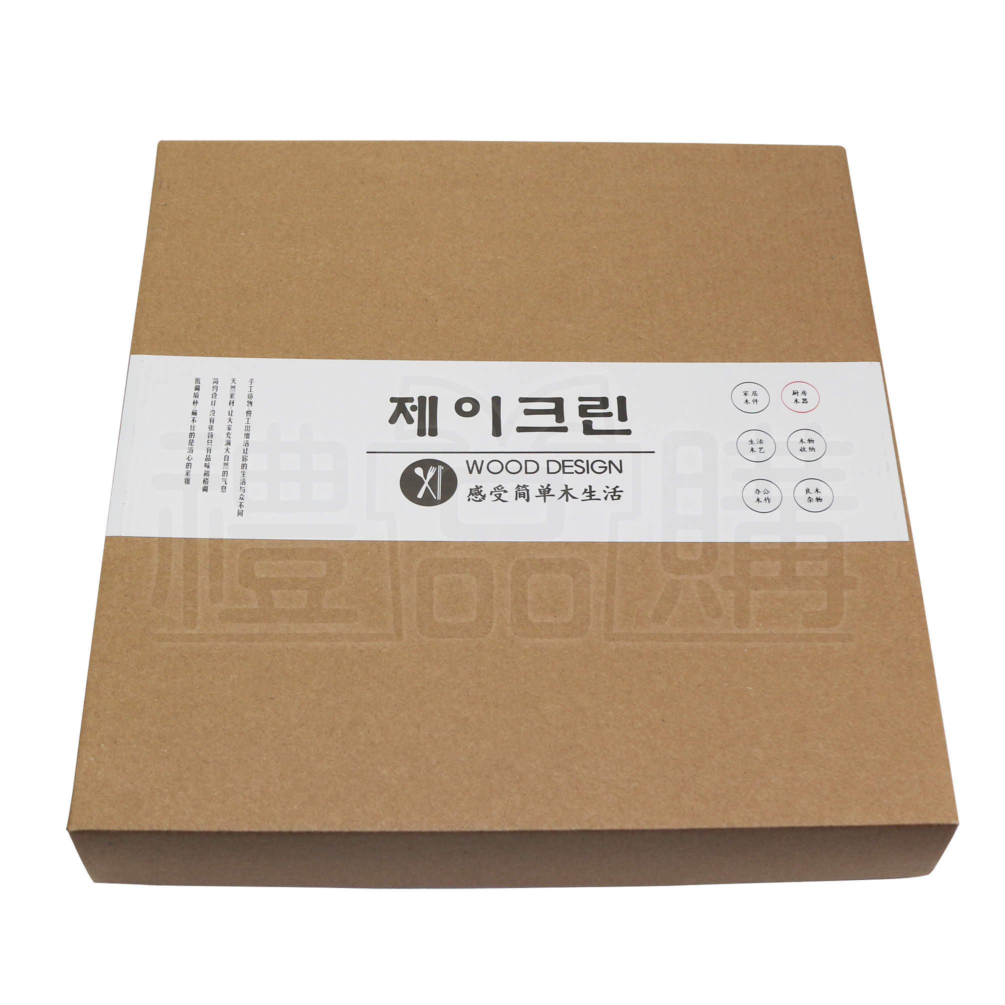 17044_kitchenware_2