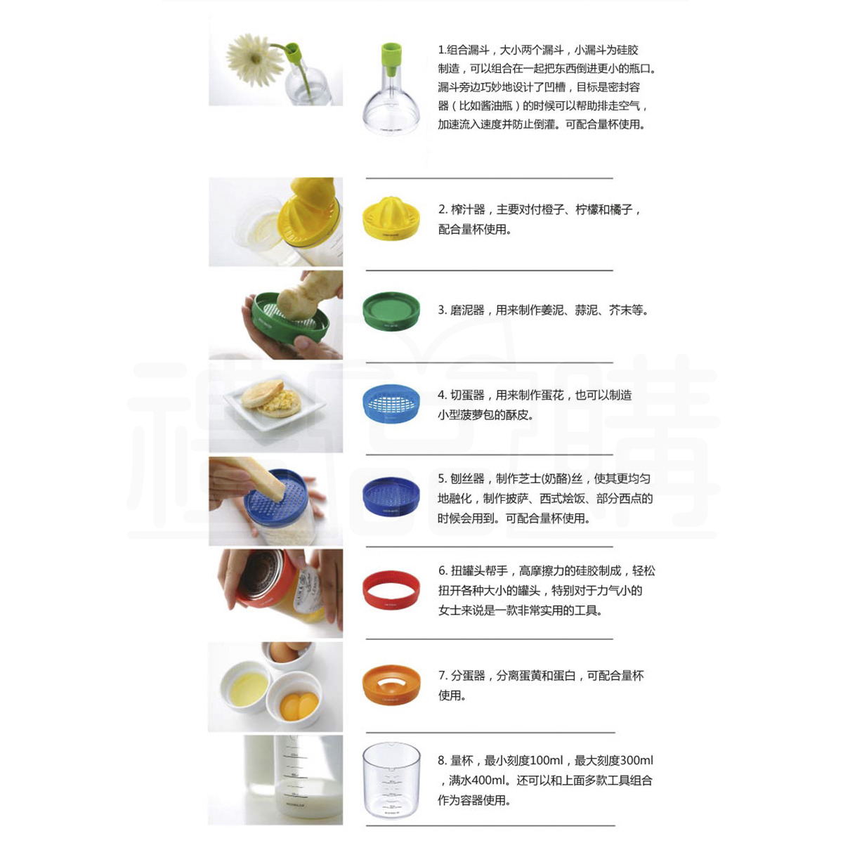 18296_cooking-bottle_4