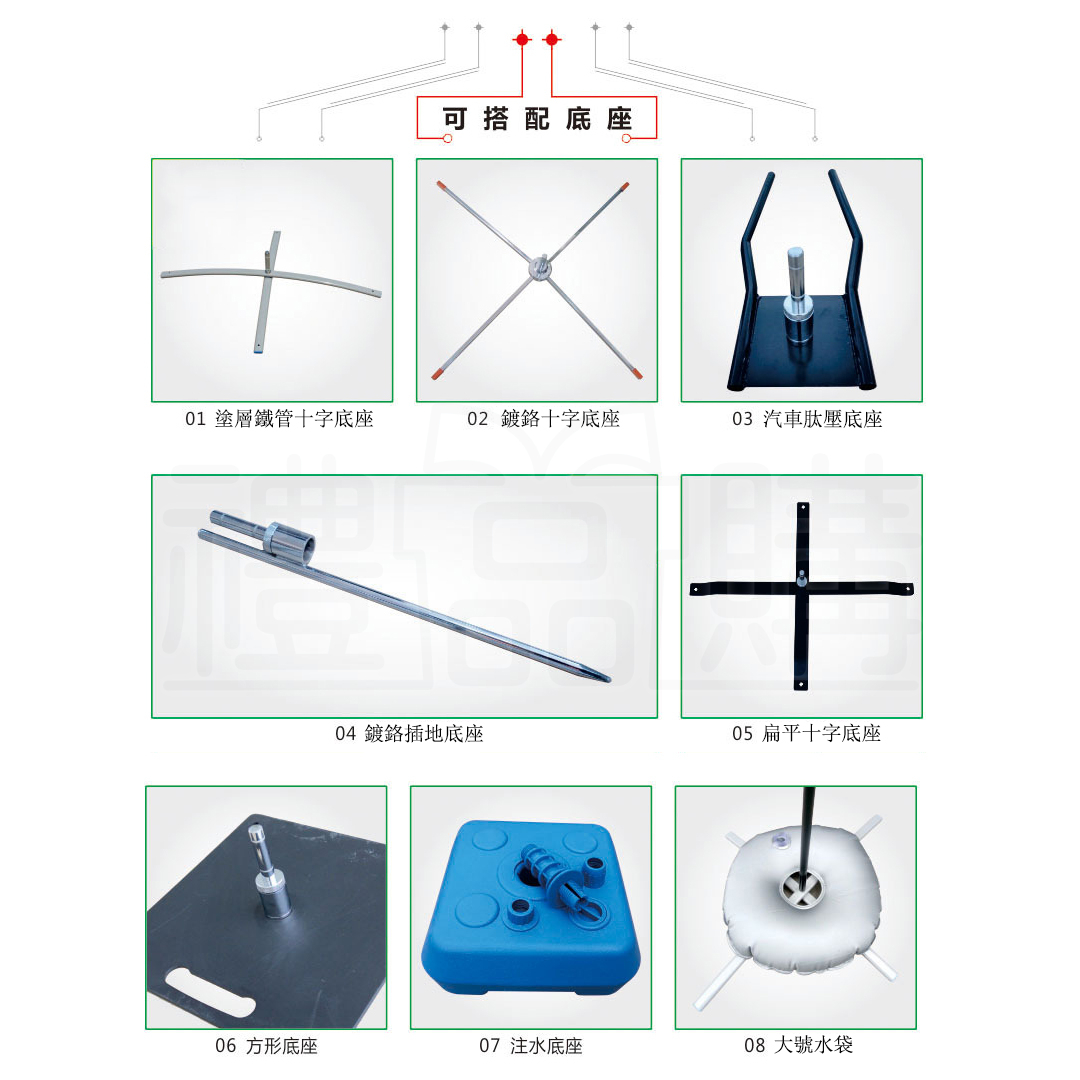 18350_Outdoor-Promotional-Flag-Banner_5